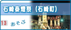 ΍דՁi΍蒬j