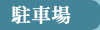 ԏ