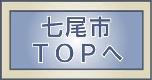 sTOP