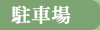 ԏ