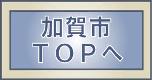 sTOP