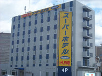 スーパーホテル山形駅西口天然温泉 