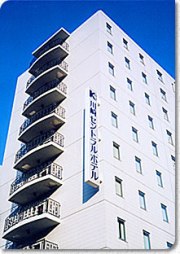川崎セントラルホテル