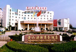 黄山建国商務酒店
